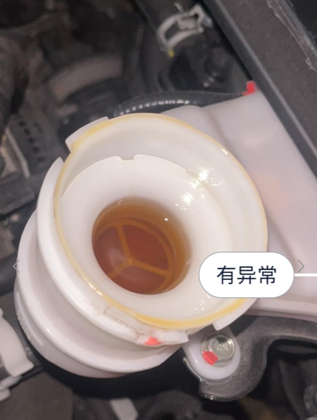 本田CR-V 检查的时候说是刹车油浑浊要更换，咱也不懂，是真的吗？