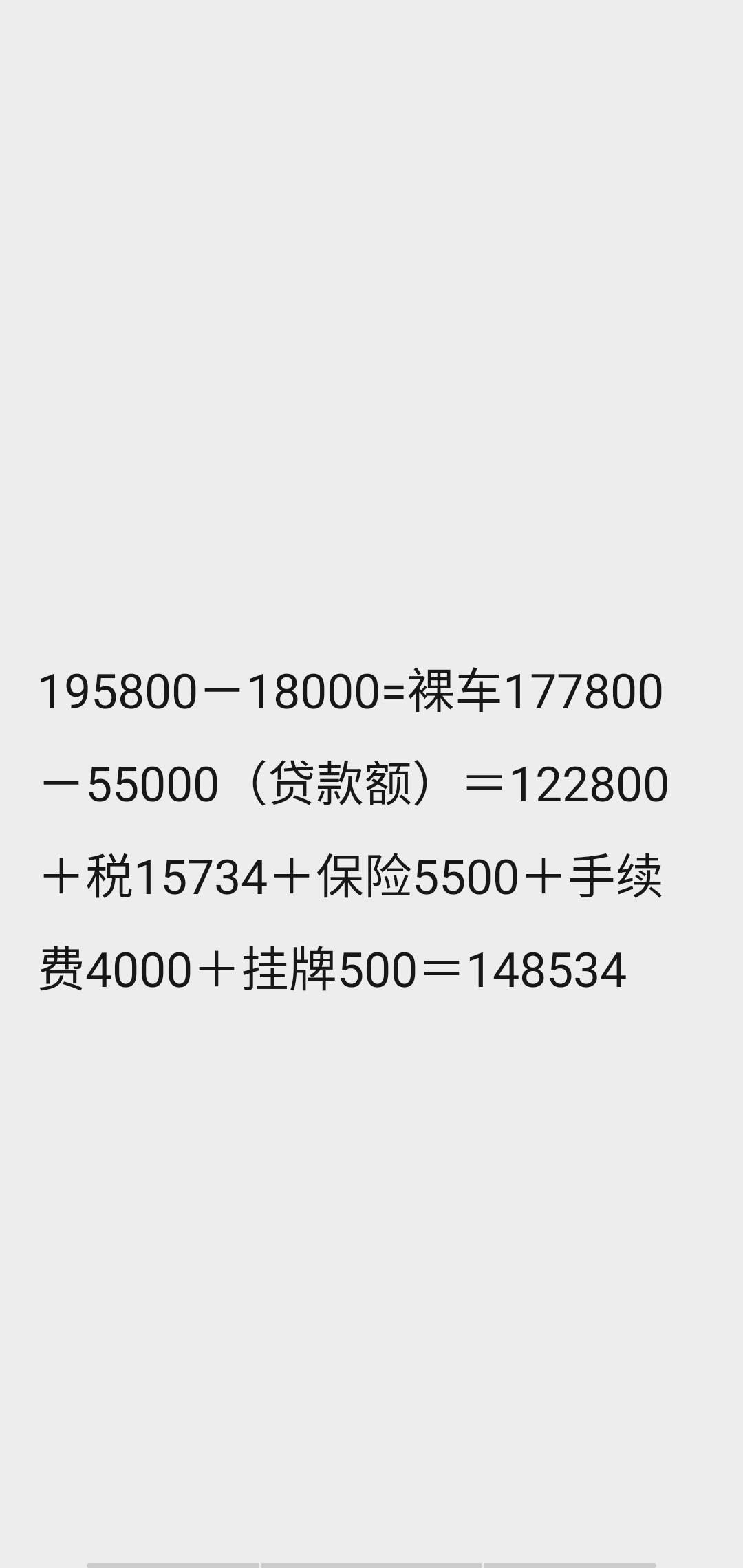 本田CR-V 有西安近期购买crv都市版的吗？能透漏优惠多少。送了什么东西。分期这个价钱值得入手吗