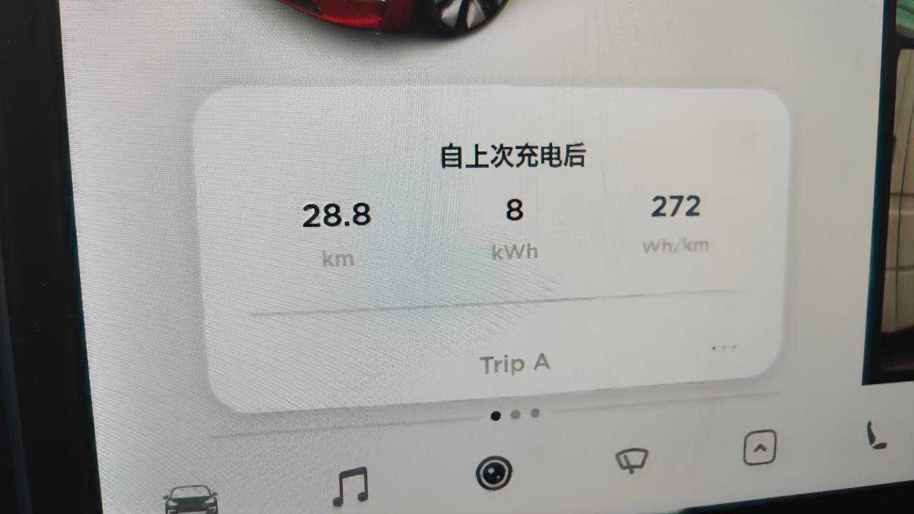Model Y长续航版功耗这么高的吗提车一个月，开了不到800km的新车这都是上海开，没有在特别堵车时候。空调25度风力