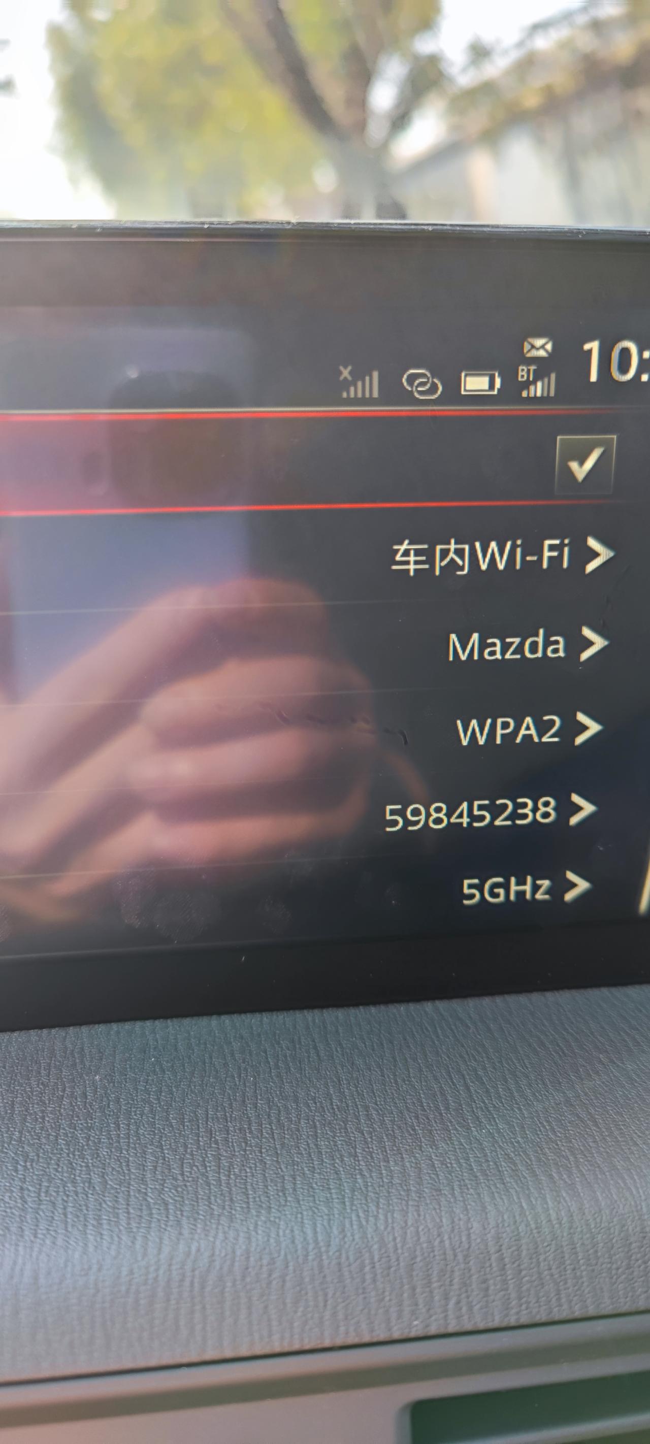 马自达CX-4 WiFi能链接就是不能用网络还是好好的就不能用啦。这是什么情况