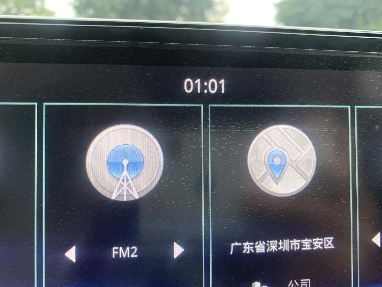 丰田威兰达 知道 中控显示屏时间怎么设置连接Wi-Fi也不行 热点也不行 怎么弄 时间都不行