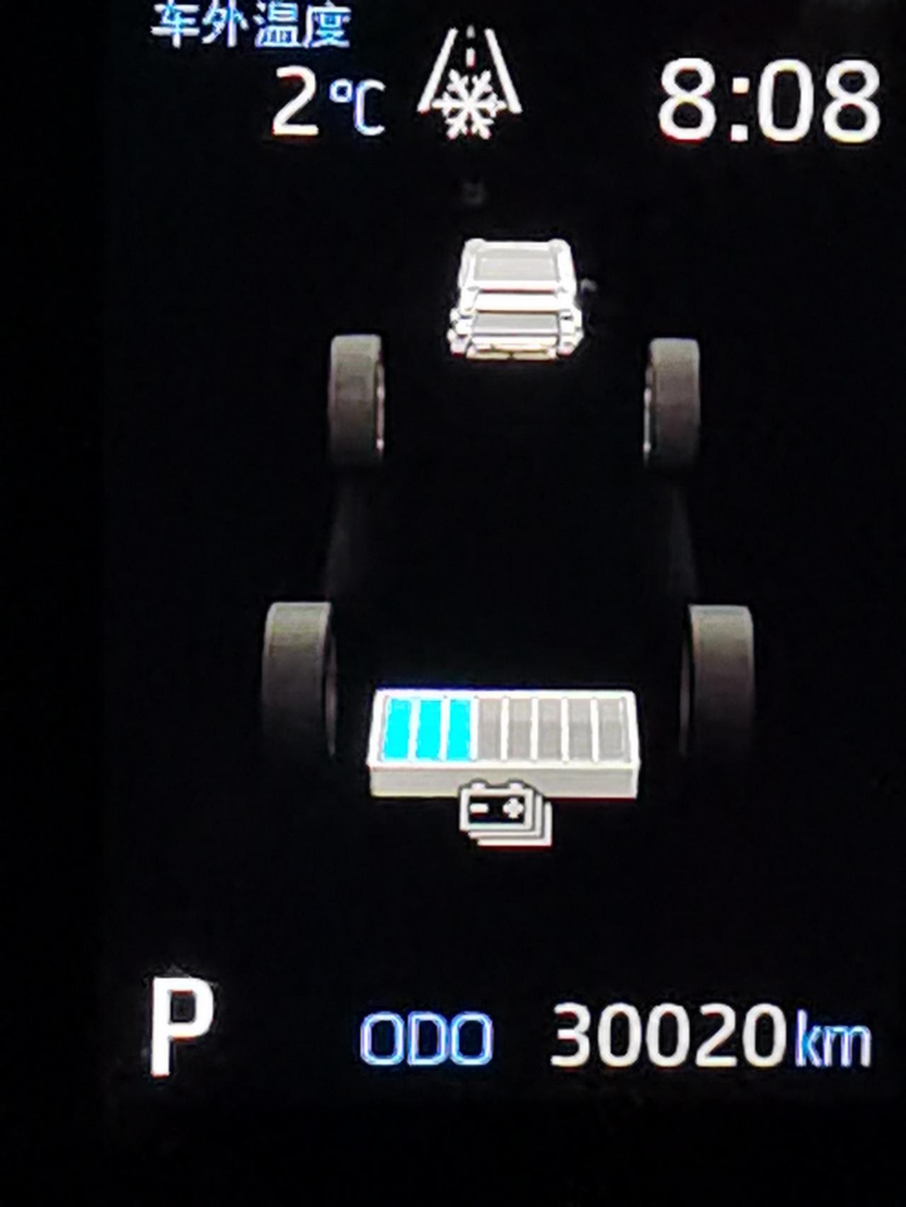丰田卡罗拉 这个是电池电量过低有什么方法充电吗