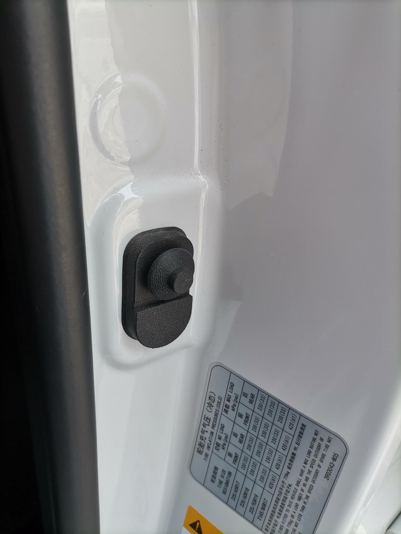 长安CS75 PLUS ，车门的这个减震器掉了，哪里有卖