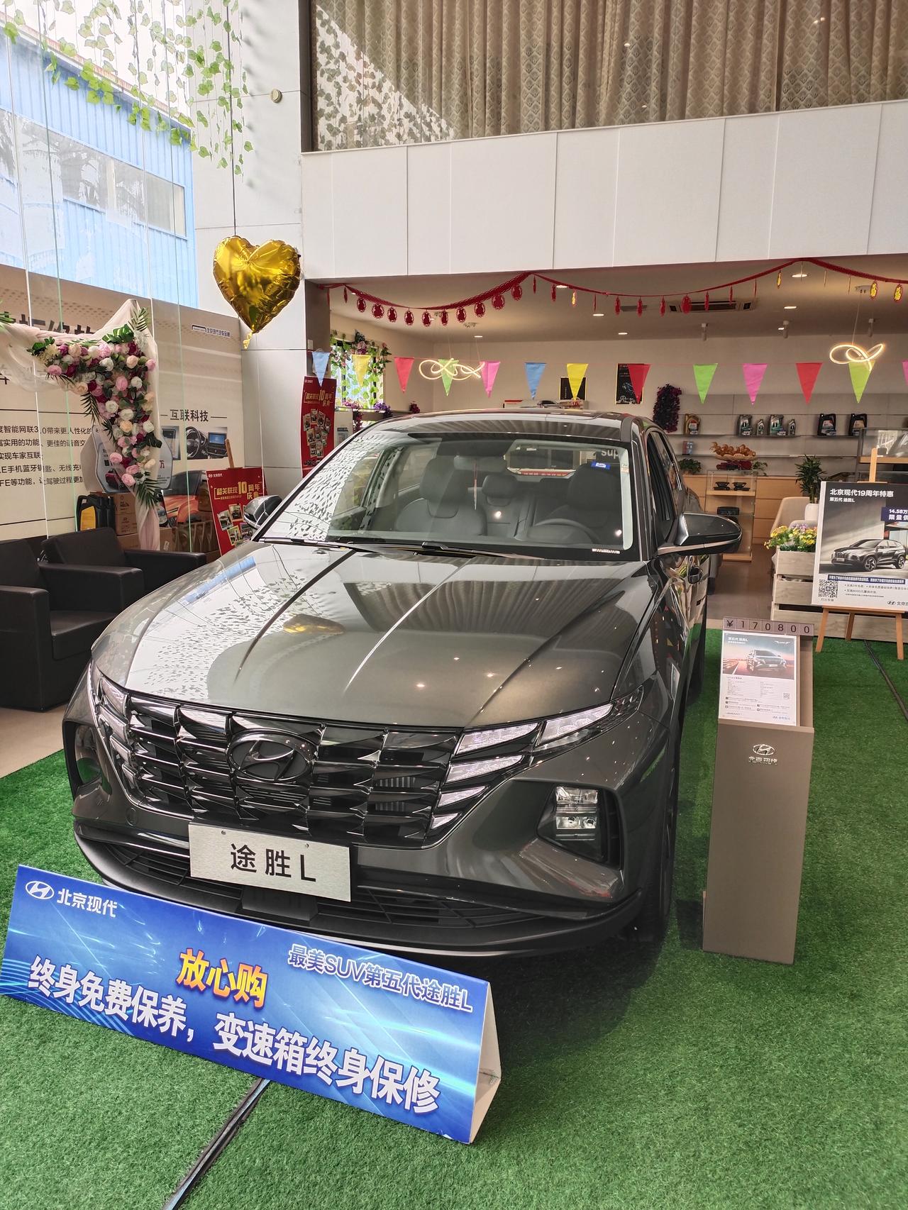 现代途胜 广东省政府给的置换补贴是不是一定要先办好旧车过户手续再去买新车才可以领取？