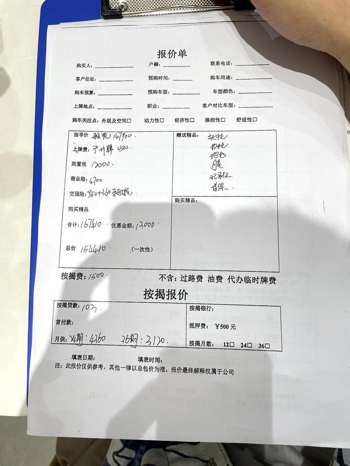 马自达CX-30 雅悦蓝分期这个价格还能低吗，广州