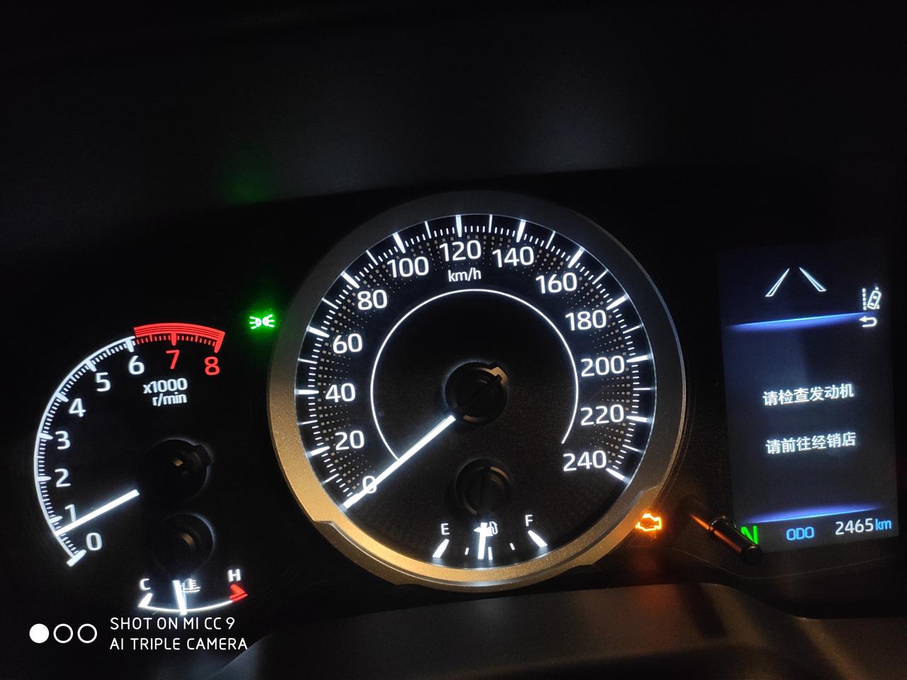 丰田卡罗拉 车停了半个月，今晚起动发动机灯亮了是什么原因