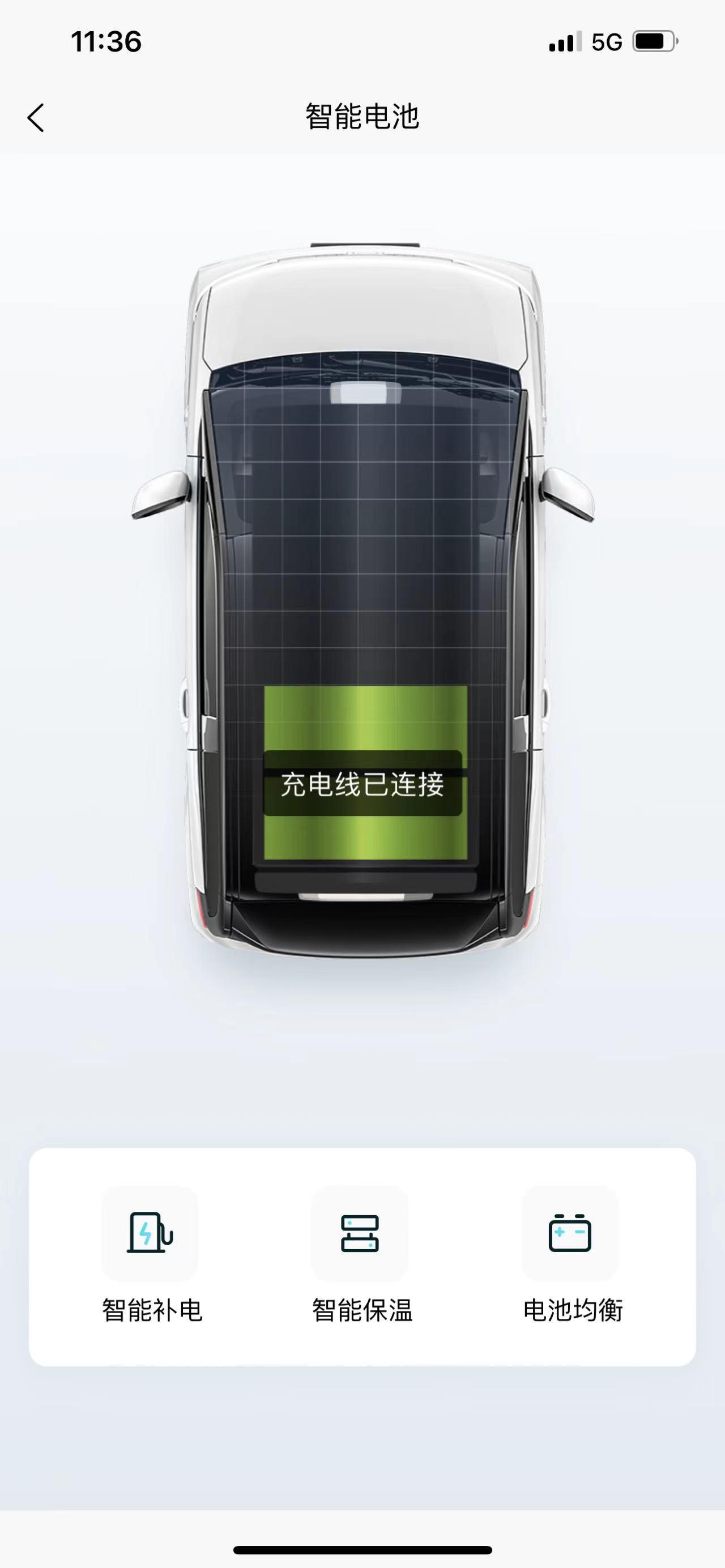 奇瑞新能源QQ冰淇淋 车子小电池一直显示只有两个格，智能补电后也显示只要两格，车子启动时偶尔会提示偶尔跳一次给12v小电