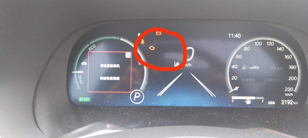 丰田皇冠陆放 提车一个车，显示发功机故障灯灯亮了，车门锁了，但一拉车门把手，能开，，完全锁不了。怎么办