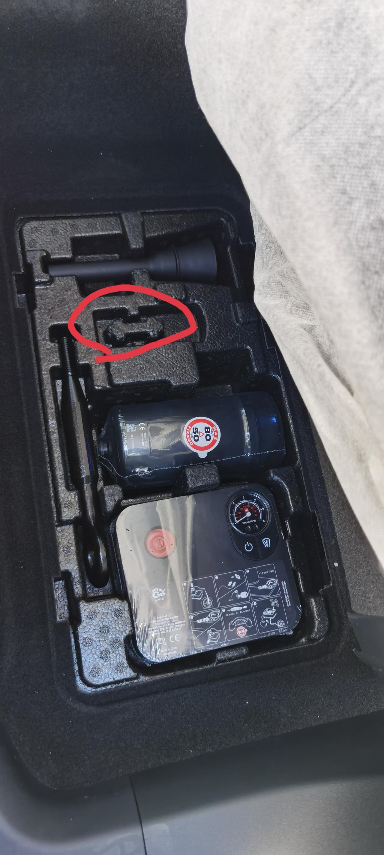 领克09 PHEV 图一是副驾驶座椅后面工具箱，标记处有工具吗？  图二是变速箱，有凸出纹理正常吗？