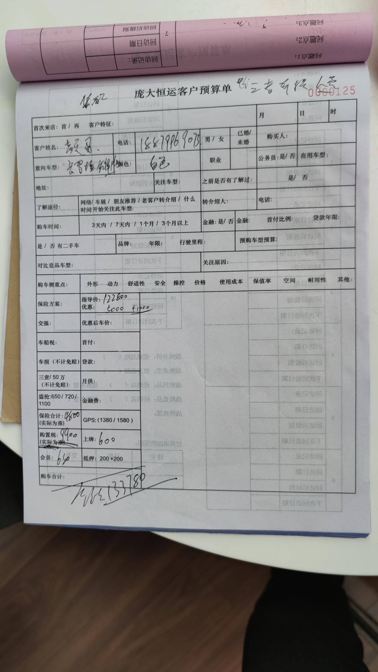 丰田卡罗拉 江西萍乡，这个价格怎么样。送激光大灯皮座椅行车记录仪，还可以优惠1-2000。现在优惠5000