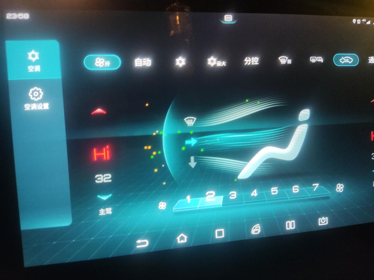 比亚迪秦PLUS DM-i 请问大家，这车空调加热怎么操作，都说把温度调好就可以，但是温度都到顶了，还是不热，怎么回事？