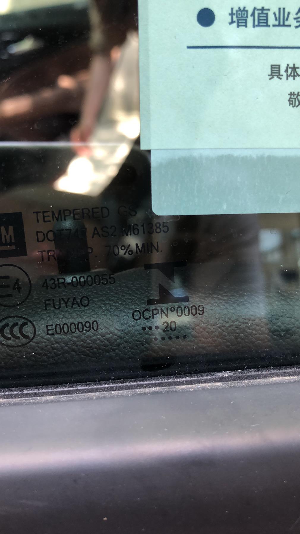 别克君威 提车中 这个车窗日期下面黑点是代表什么，知道数字前面黑点用7减，数字后面的黑点用13减，数字下面黑点代表