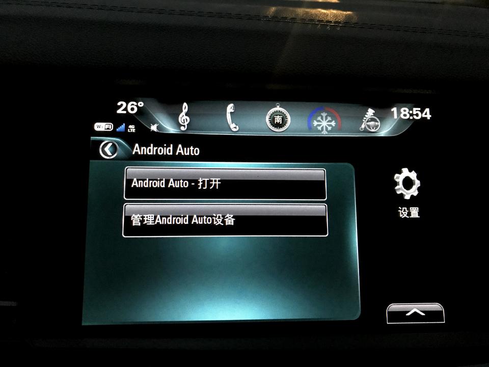 弱弱的2019款的君威GS能用安卓手机吗，看到汽车设置里面有Android Auto。目前手上的是i