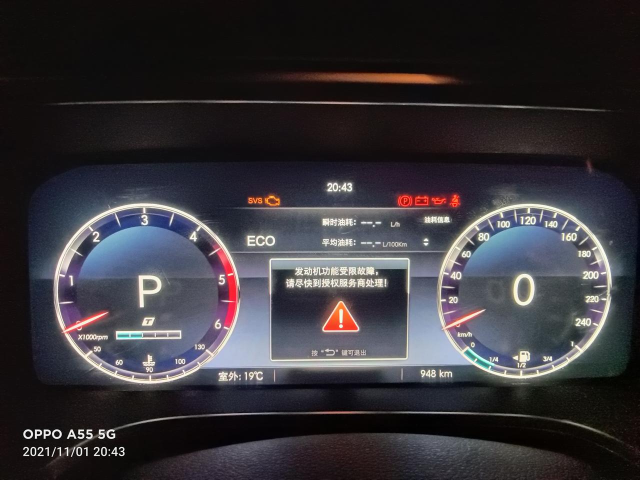 北京BJ40 10月5日提车，这才不到1000公里，发动机故障有点儿懵圈4S店让开过去检测，这才不到一个月，不应该吧