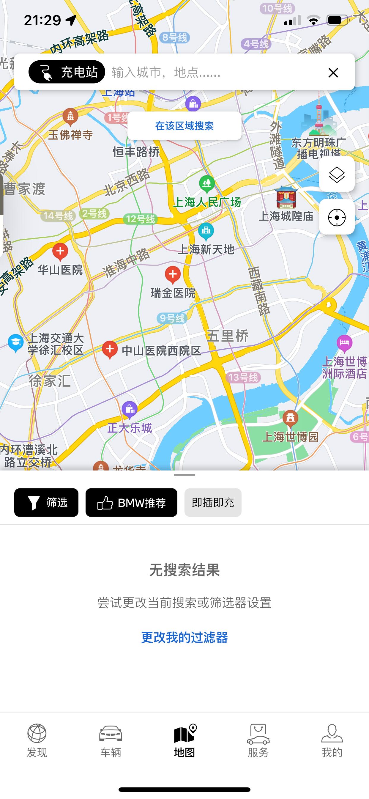 宝马iX3 有上海的车主，在MYBMW上，能查到有多少宝马超充站嘛？为什么我显示不出来，销售说，要绑定后才可以，我现在绑