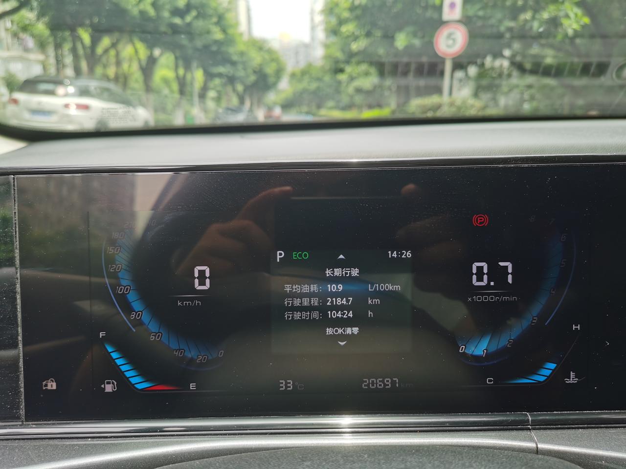 长安逸动 重庆市区 表显油耗11个 实际油耗感觉13个的样子 1.4T开出了3.0T的感觉