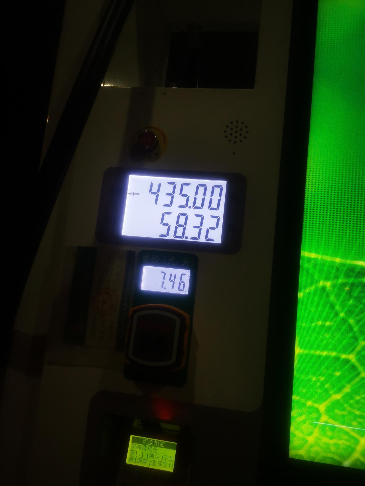 长安UNI-T 各位车友！55升油箱，每次加油都超出55升，一直换加油站，都一样，是什么情况？