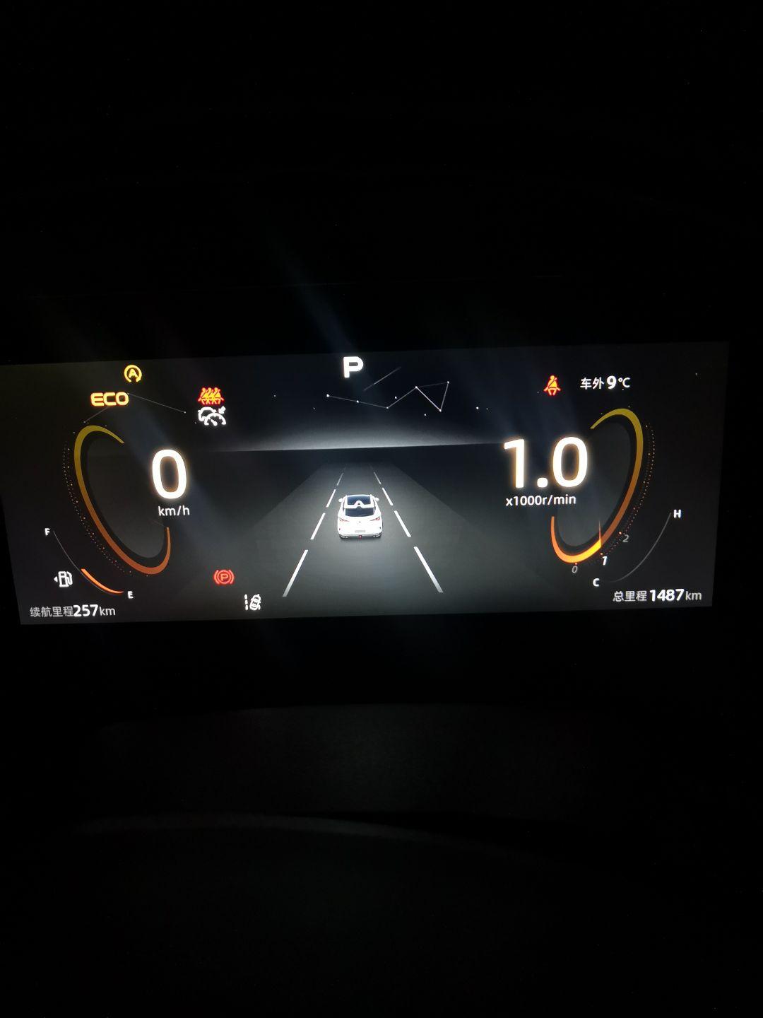 长安UNI-T ，400块钱油加满，车上显示屏显示只能跑600公里，会不会还耗油了