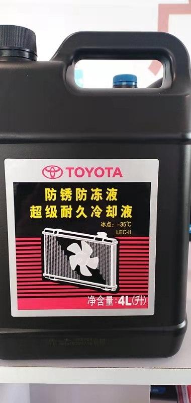 丰田凯美瑞 冷冻液马上到下限了，今天问4S售后，说要买丰田专用防冻液，152元/桶  4L装左图，右图国产车自己JD买的
