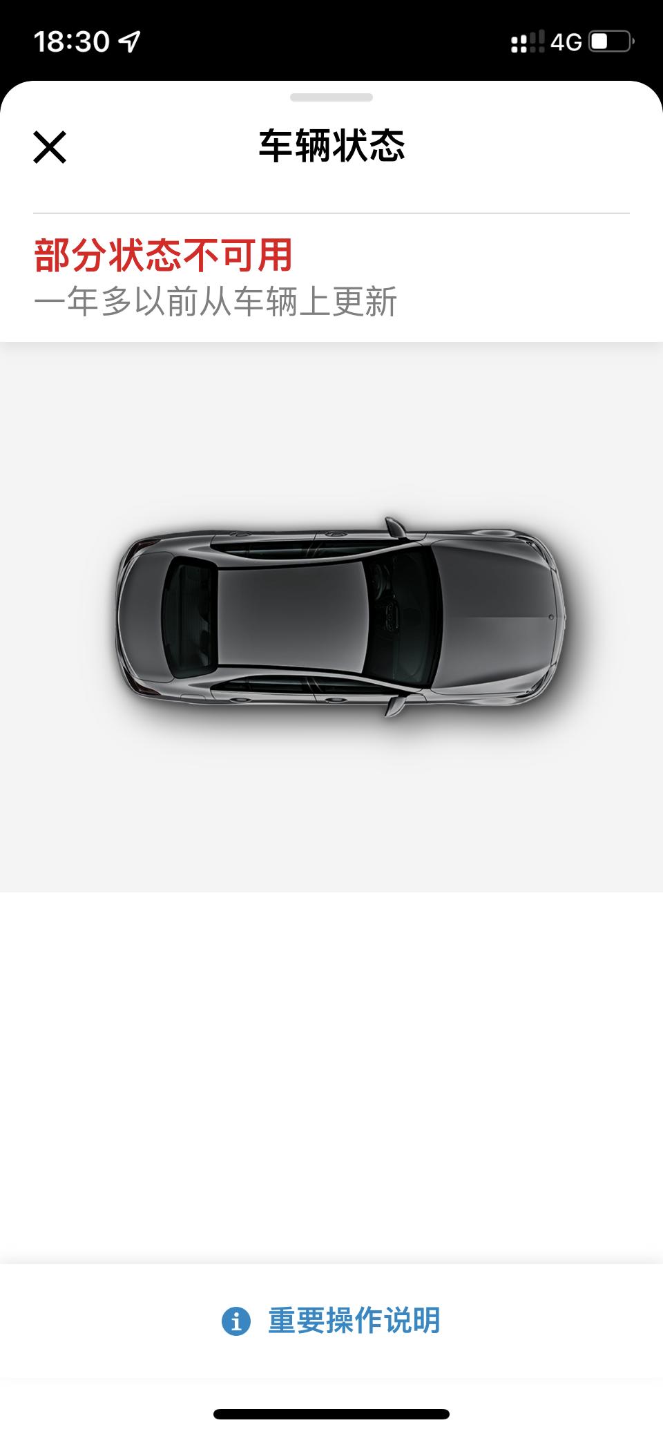 奔驰GLC 刚提的GLC260，一周了app一直显示未激活，打4s激活以后，车辆状态显示如图：一年多以前在车辆上更新
