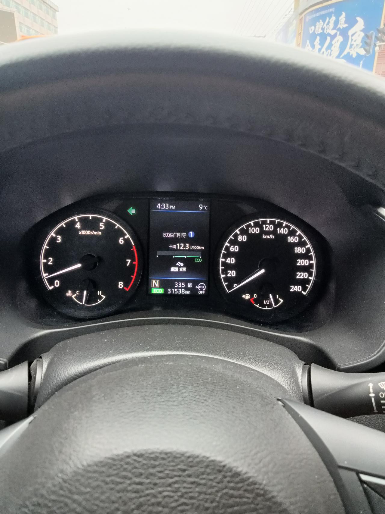 19款2.0天籁油耗，在县城开，不知道是不是电脑异常还是车油耗高，以前不会这么高的