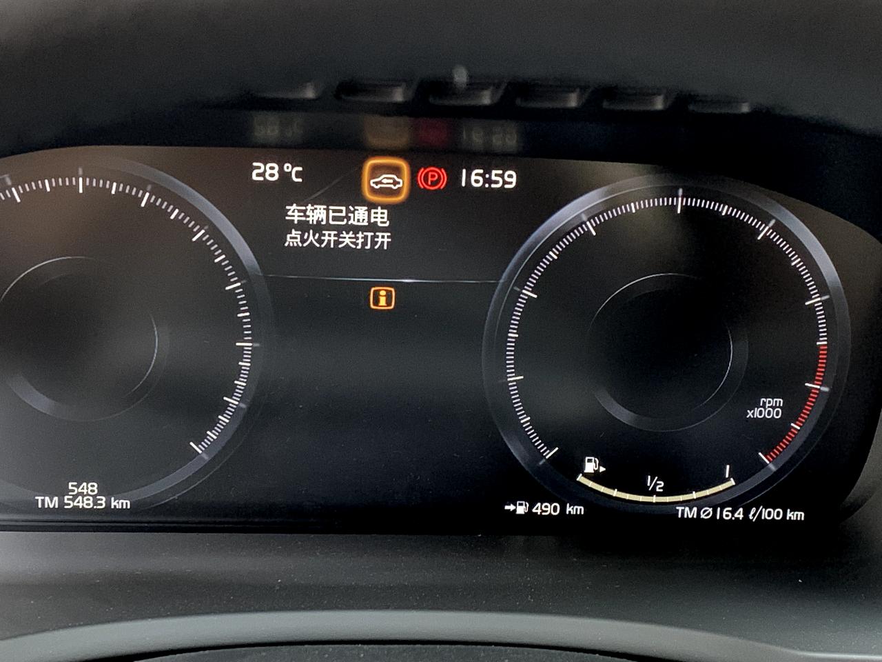 沃尔沃XC90 目前开了500多公里，市区开得多些，油耗显示由开始近30L/百公里降到16.4，怎么还这么高？什么时候能