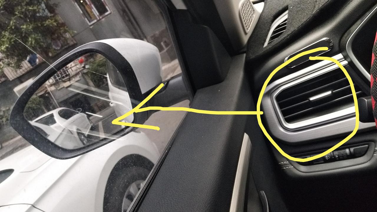 吉利远景X6 车友们是如何  做的， 有什么办法阔以 让它在后视镜消失么？这种反光 感觉不爽啊。