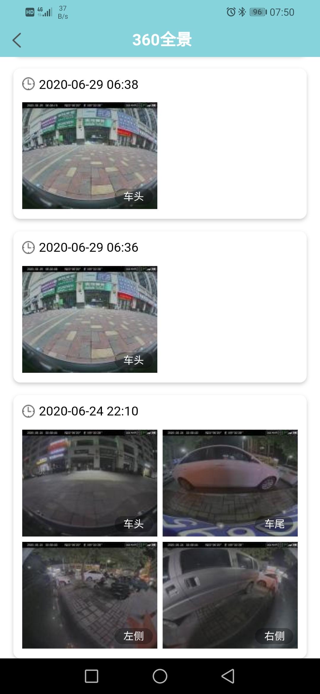 长安UNI-T 帮我分析一下这是什么问题，第一次在手机app里可以看到360全景摄像头4个角度的照片，今天试了多次，只有