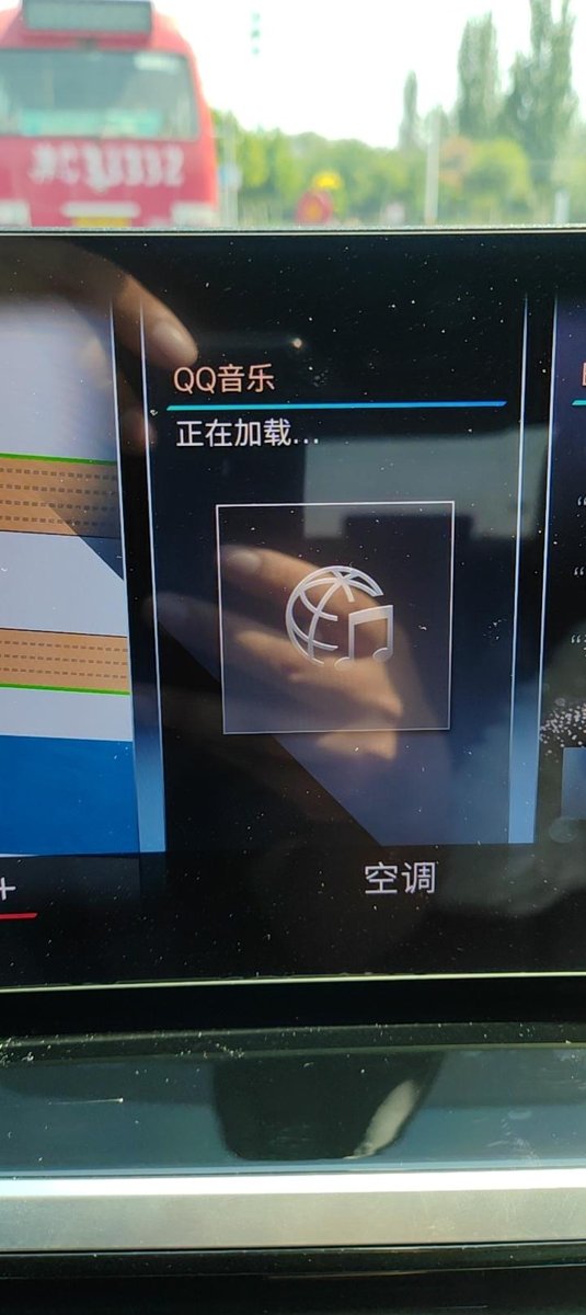 宝马3系 车机自带的QQ音乐无法播放音乐，一直加载中，有人知道啥原因吗