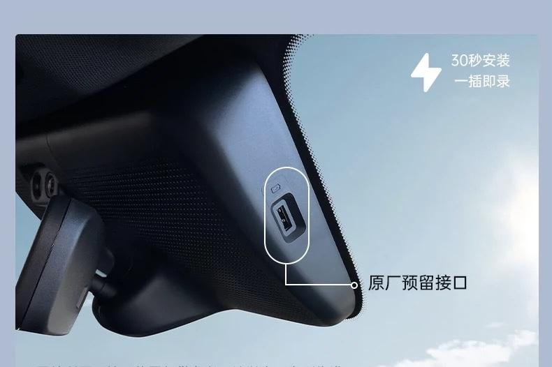 广汽传祺传祺M6 ，有没有直接插后视镜侧面usb接口，又能实时显示画面的行车记录仪