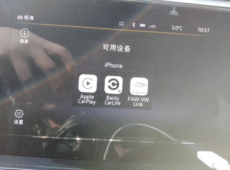 20款探岳有线carplay连接不上，车机显示你的Apple是否已启用  手机原装数据线