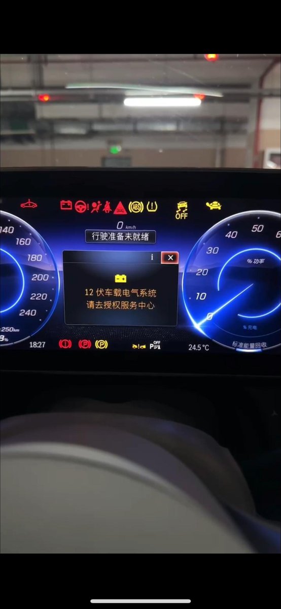 奔驰EQE SUV 出现12V蓄电池故障灯，这是啥情况？ 有没有车友发生过这情况？