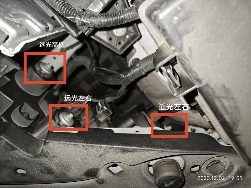 奕炫MAX21款辣爸版本机盖里面的近光高低调节的机械旋钮在哪里？