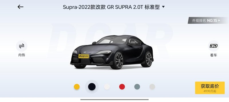 丰田Supra supra代步怎么样 日常会不会磕 我这边减速带多 还有要天天下地库 会不会有损伤 还没空去上海试驾 唉