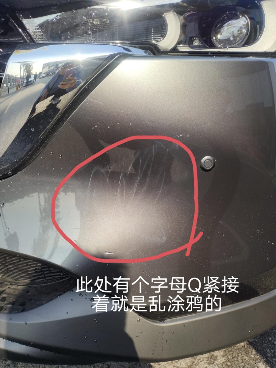 马自达CX-5 各位车友，马自达CX－5一个月的新车，前挡风玻璃有裂纹是什么原因啊？求解答！前保障杠漆面刮花的问题没