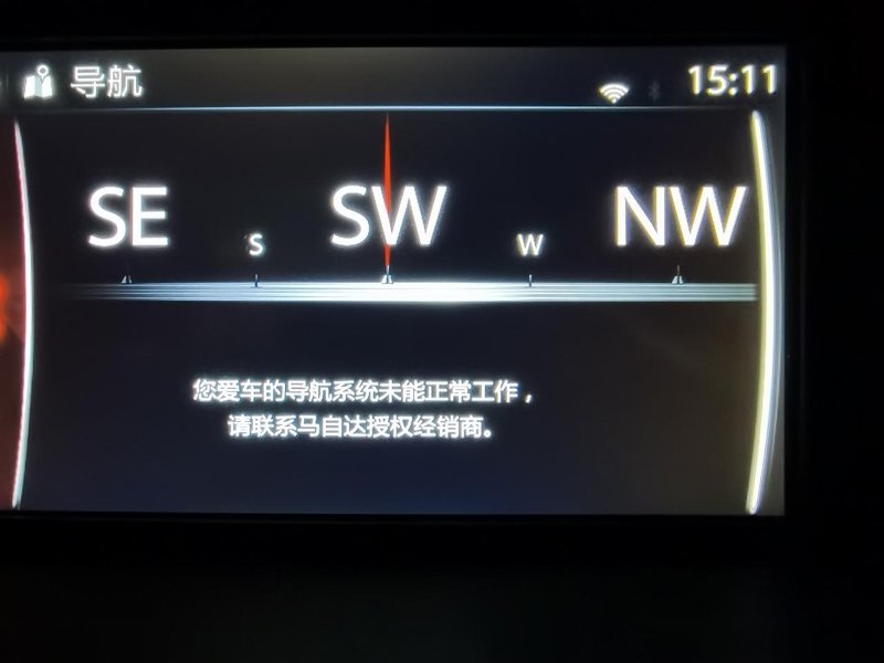 马自达CX-5 2015 2.5顶配 为啥车载导航无法使用 有知道的圈友吗