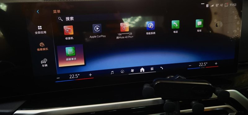 宝马3系 11月产的325Li耀夜，销售说车机是8.5，但系统没有爱奇艺、QQ音乐和腾讯视频，有没有遇到同样的问
