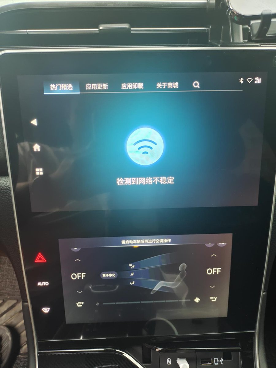 广汽传祺传祺GS4 PLUS 万能的车友圈不能联网怎么办，有信号，app也登录了