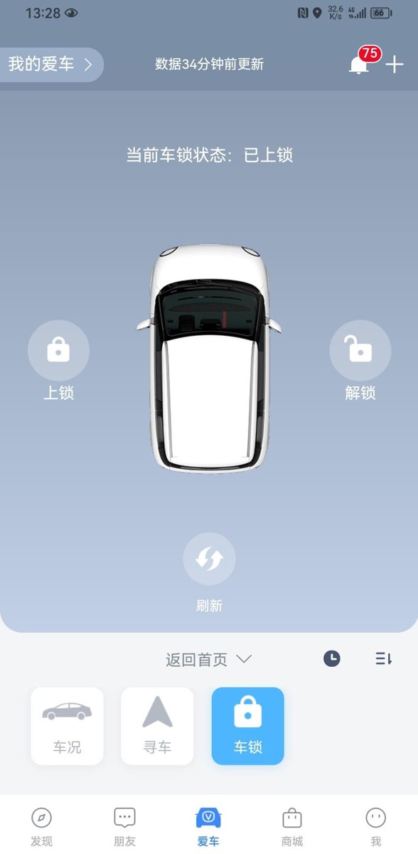 长安Lumin Lumin手机控制车辆，可以解锁，不可以启动车辆？ 如果把钥匙放在车里，手机控制上锁，解锁，能操作不能