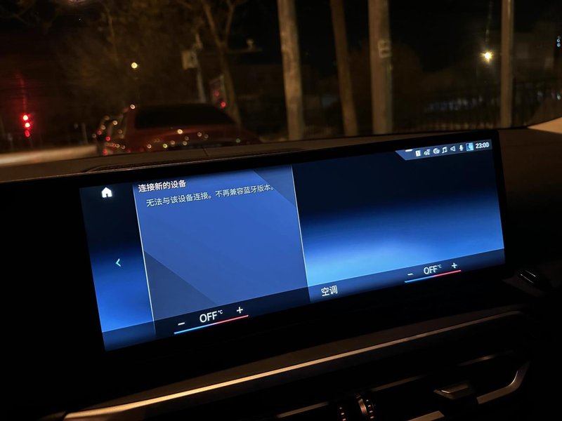 宝马3系 新3系carplay突然无法连接了 10月提车至今一直正常，晚上从电影院出来后iPhone14pm就无法