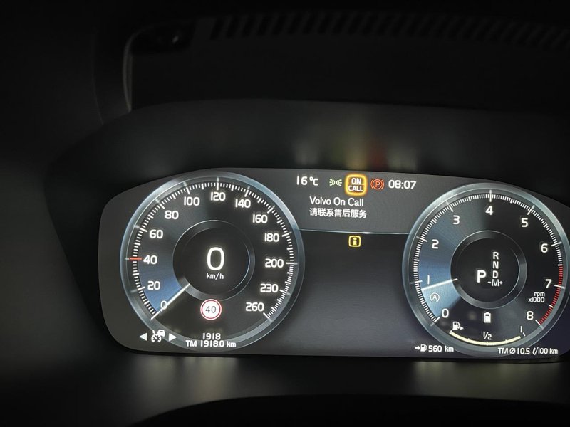 沃尔沃S60 ，出现Volvo on call是要去换个电池吗？如果没换之前，车还能开吗