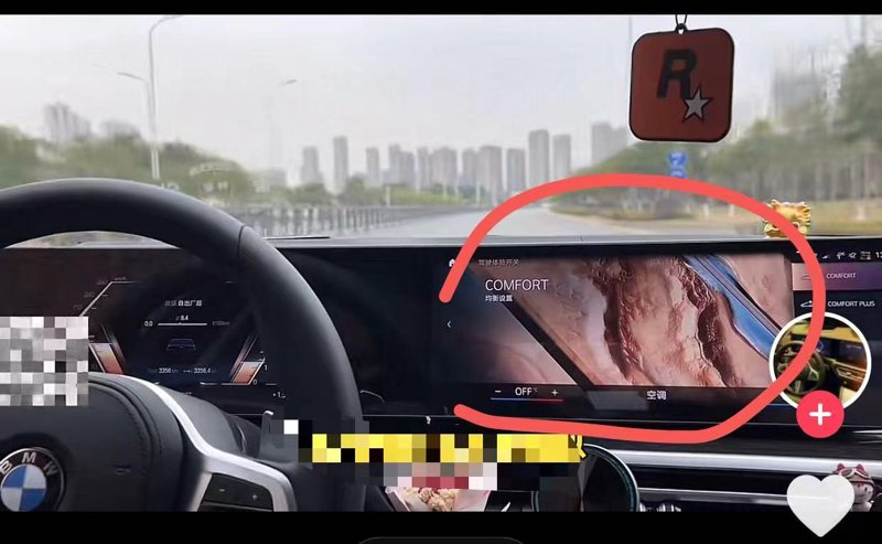宝马3系 新3系，切换驾驶模式后，屏幕上不会显示这个对应的图片了，咋回事，有老哥知道吗