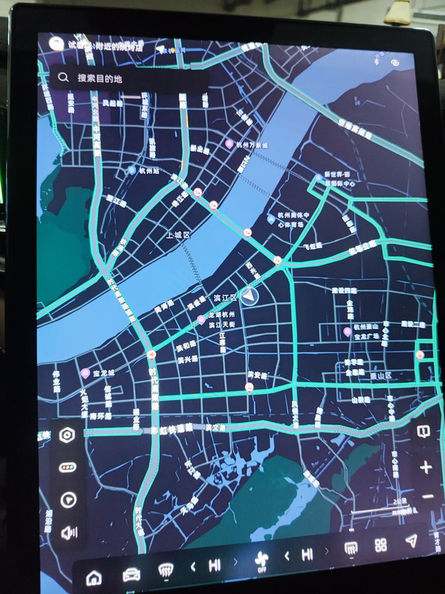吉利博越L 有没有同样的车主 升级2.0后地图Gos定位在杭州的 就是不定在在所在地点的（所有权限已经打开）