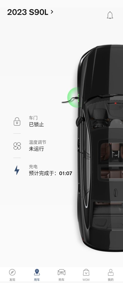沃尔沃S90 RECHARGE 的电量显示零，但充电提示一个半小时就充满，这是为啥，不是没有快充么