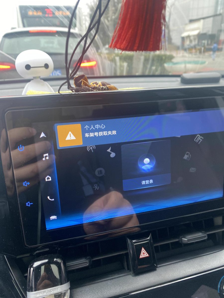 丰田卡罗拉锐放 手机连接不上汽车，但是蓝牙可以，怎么回事。有知道怎么回事吗