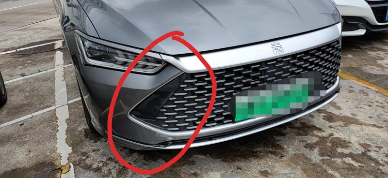 比亚迪秦PLUS DM-i 汽车，也是新手司机[流泪]\n图片里的划痕大概是刚（好像6月初）提车一个