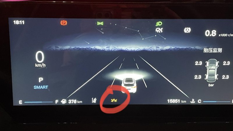 长安欧尚Z6 ，这个黄色标志是啥意思？一直亮着，停车的时候也亮着的