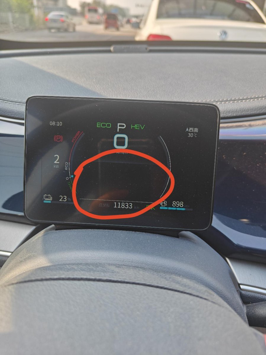 比亚迪秦PLUS DM-i 汽车在4S店维修后(更换控制器)仪表盘红圈处每次启动都显示空白，调出油耗数据后重新启动又变空