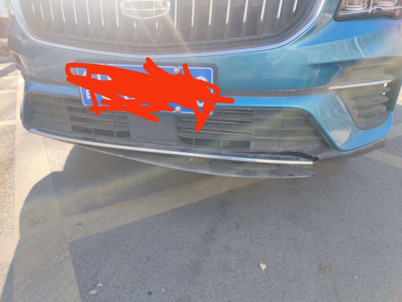 吉利帝豪S 老头乐倒车给撞的，下面的塑料板也裂开了，修大约多少钱