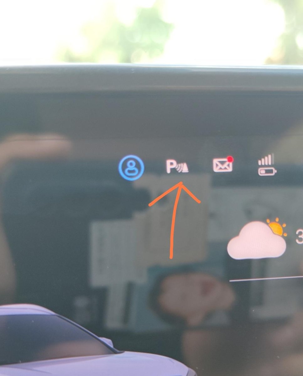 丰田卡罗拉锐放 ，23款锐放车机屏幕上面这个P图标代表的是什么